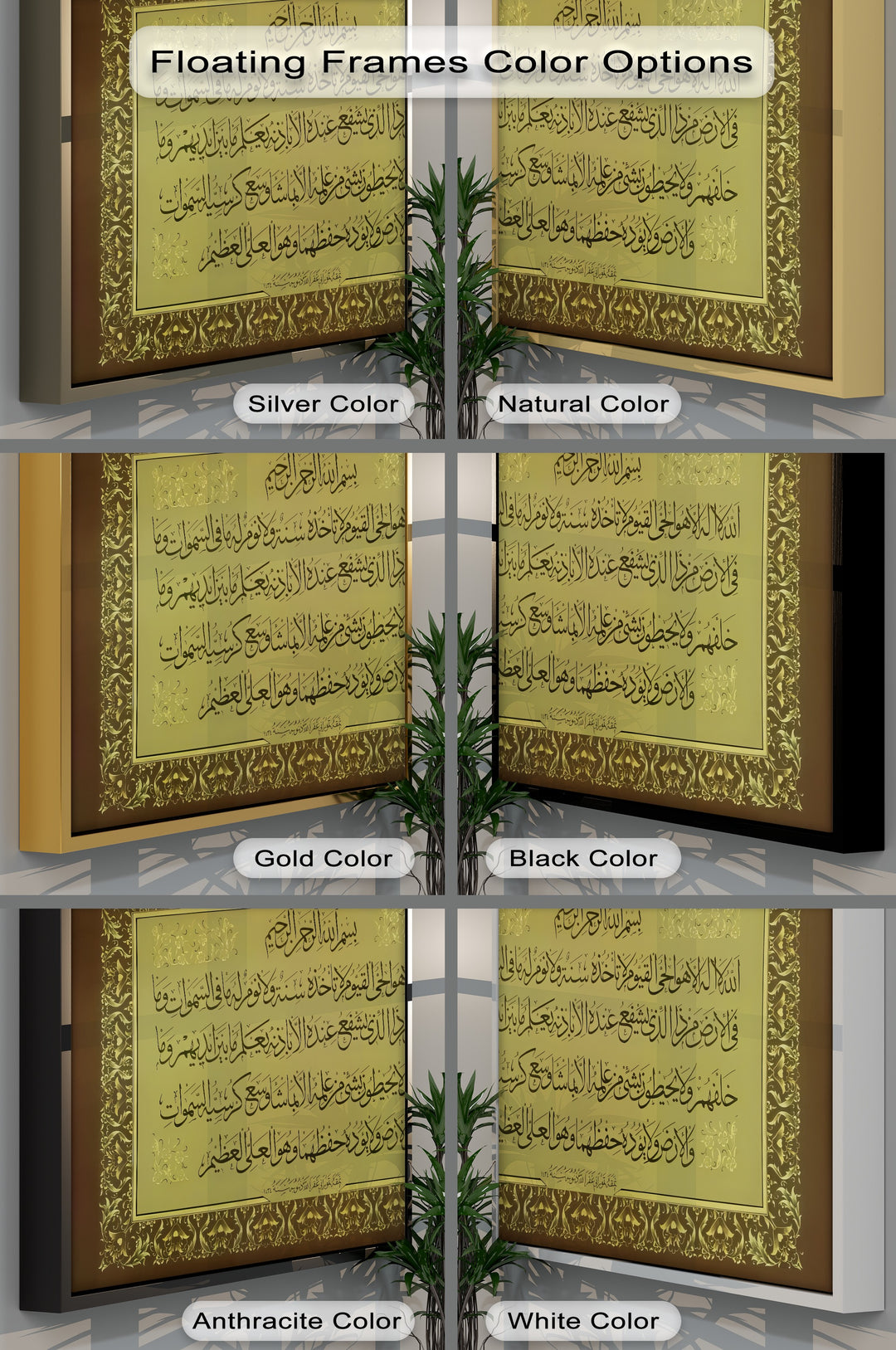 Ayat al-Kursi – Luxurious Golden Islamic Calligraphy Wall Art