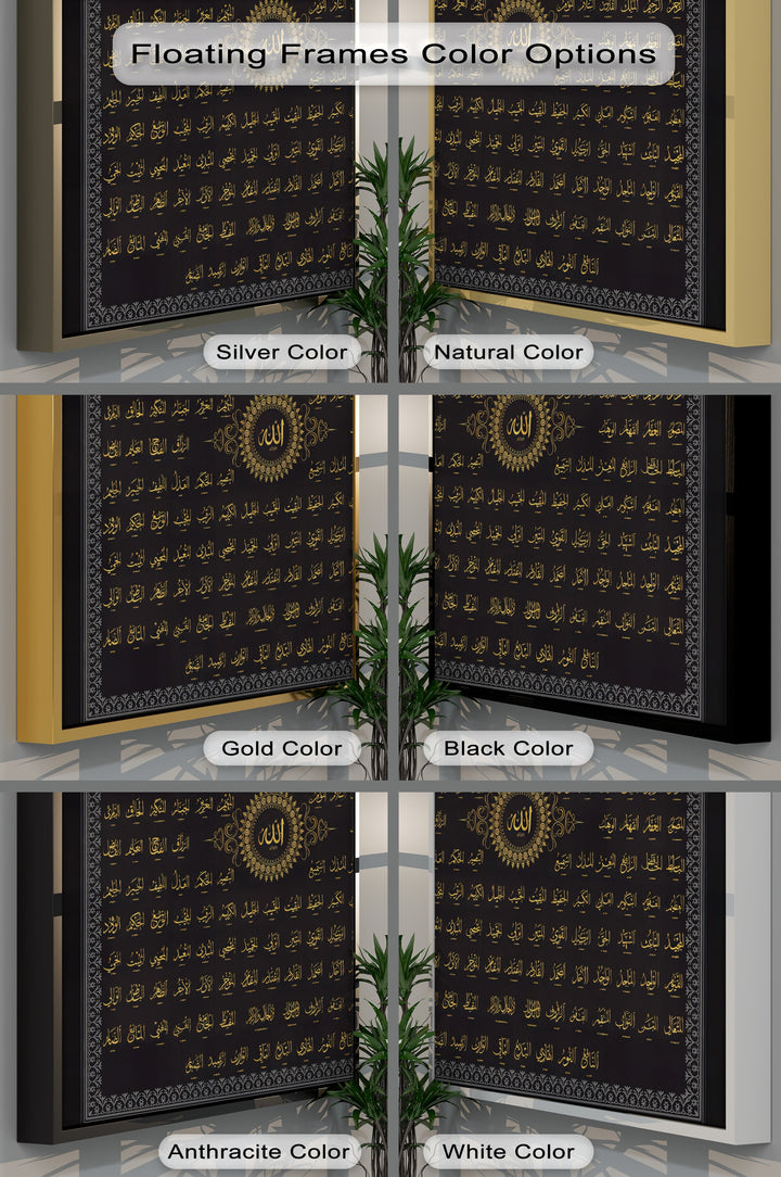 99 Names of Allah – Elegant Arabic Calligraphy Islamic Wall Art