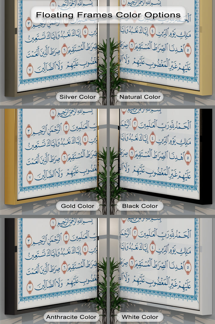 Surah Al-Fatiha – Islamic Calligraphy Wall Art