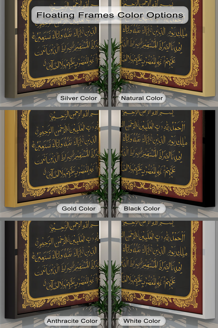 Sacred Calligraphy of Surah Al-Fatiha – Islamic Wall Art