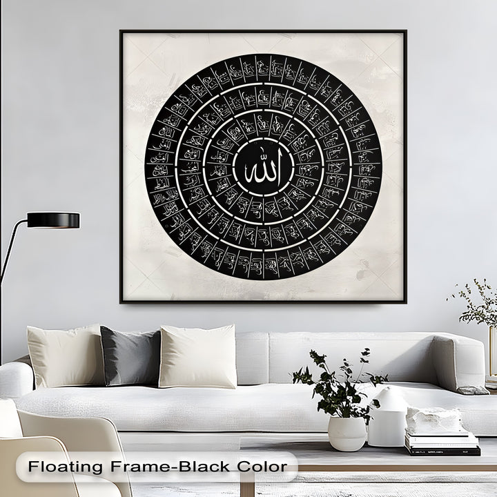 Circle of Divine Names – 99 Names of Allah Islamic Wall Art