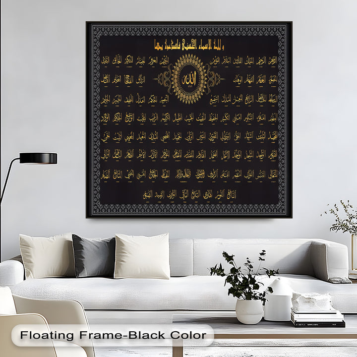 99 Names of Allah – Elegant Arabic Calligraphy Islamic Wall Art