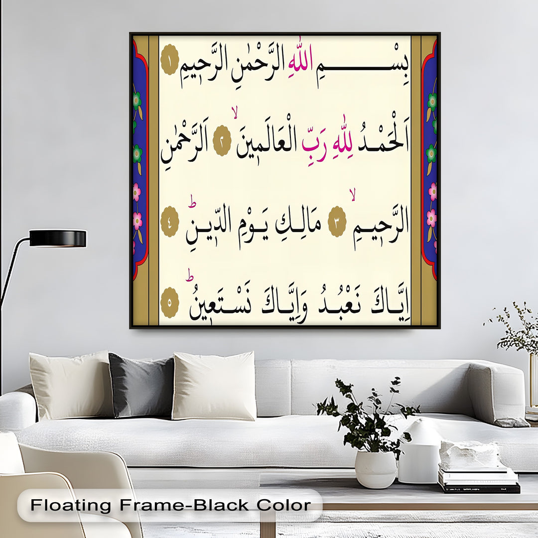 Surah Al-Fatiha – Color-Coded Tajweed Quran Wall Art
