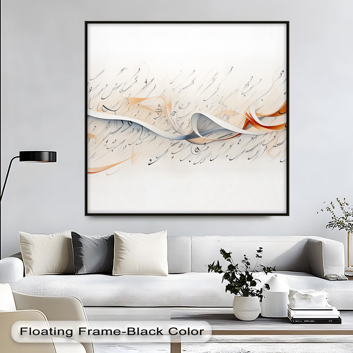 Radiant Persian Corridor – Persian Canvas Print