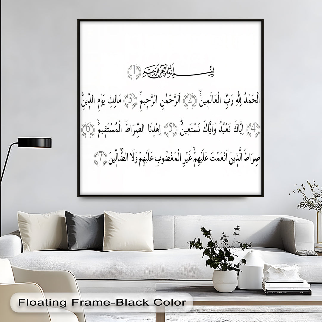 Surah Al-Fatiha – Minimalist Arabic Calligraphy Wall Art