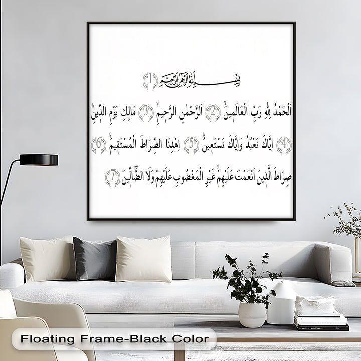 Surah Al-Fatiha – Minimalist Arabic Calligraphy Wall Art