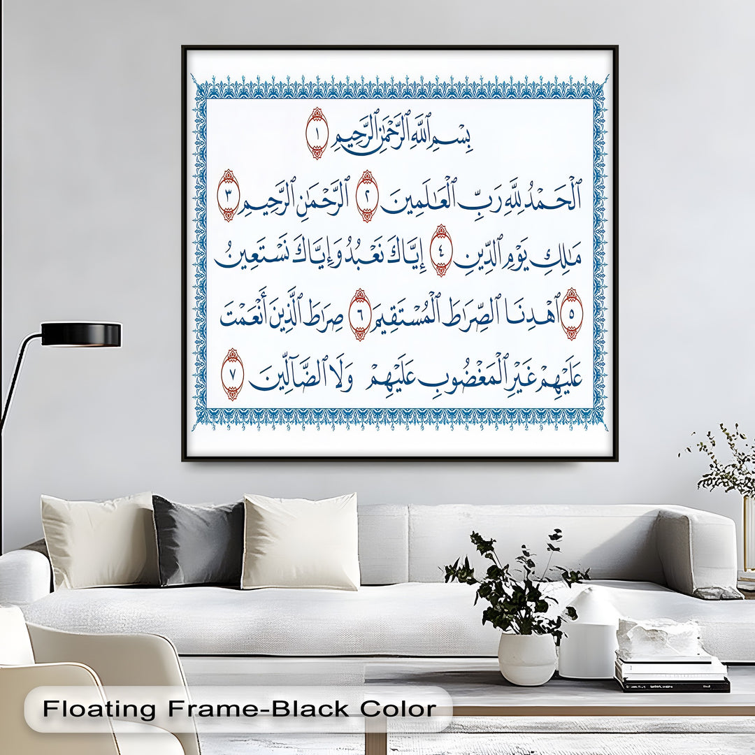 Surah Al-Fatiha – Islamic Calligraphy Wall Art