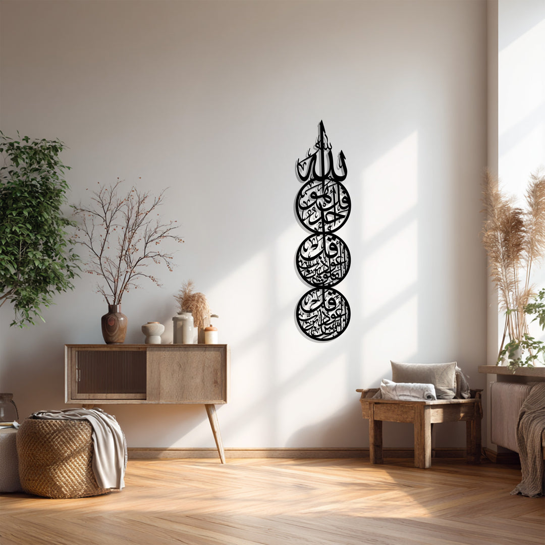 Black Islamic metal wall art Allah design