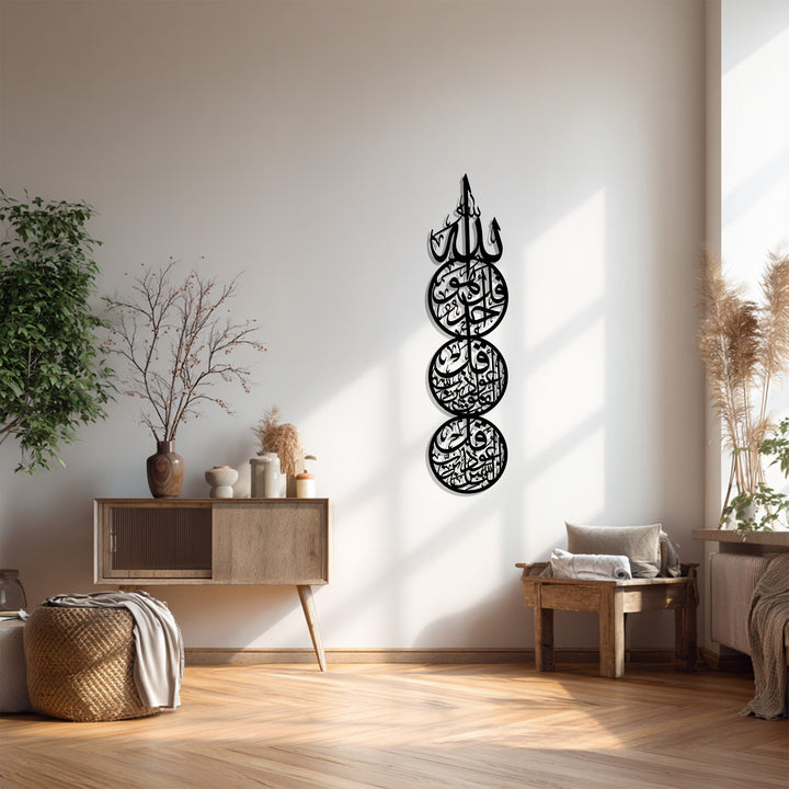 Black Islamic metal wall art Allah design