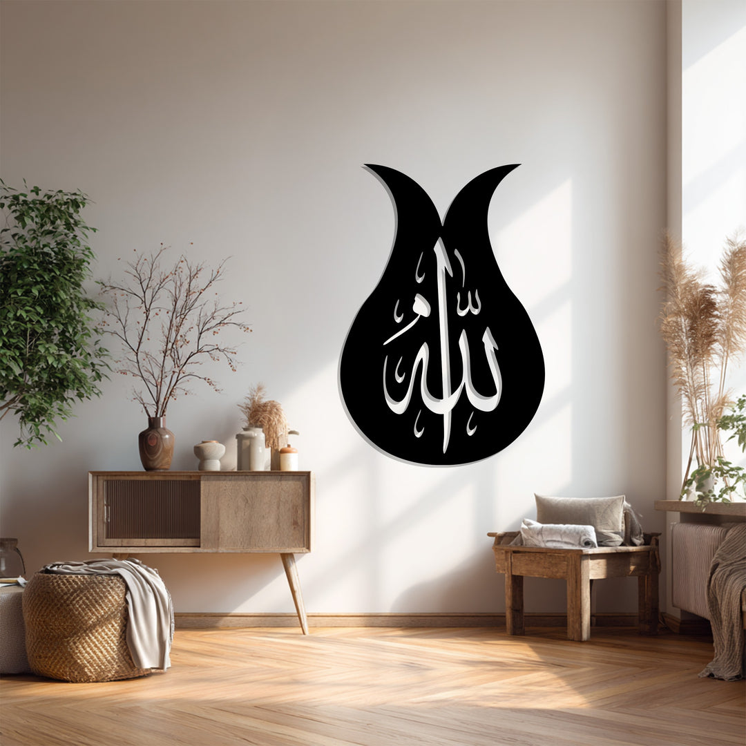 Eid gift Allah calligraphy metal decor