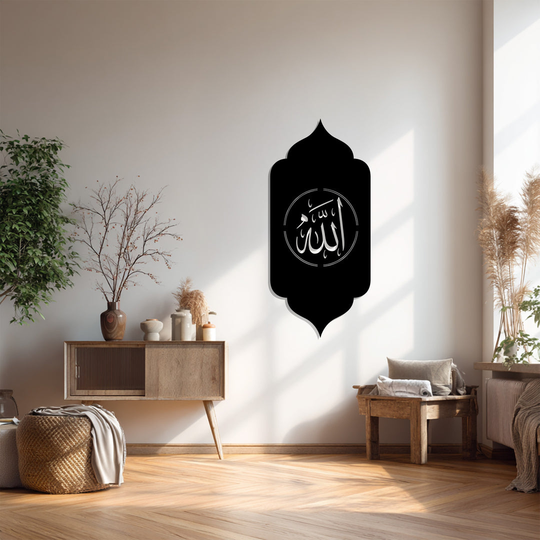 Arabic Allah calligraphy wall art