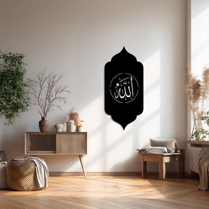 Arabic Allah calligraphy wall art