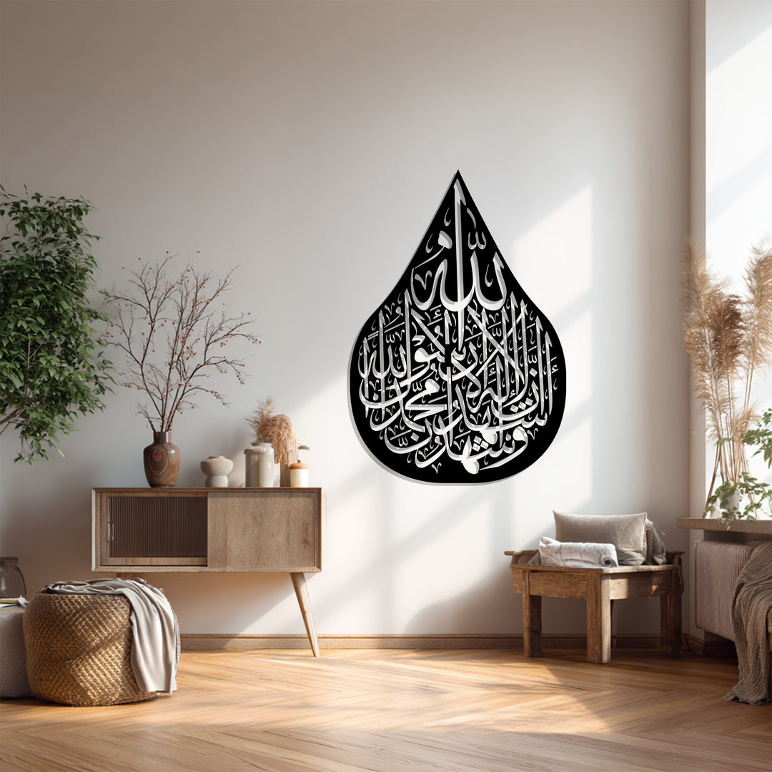 التناظر الإلهي – الهندسة الزخرفية فن جداري معدني