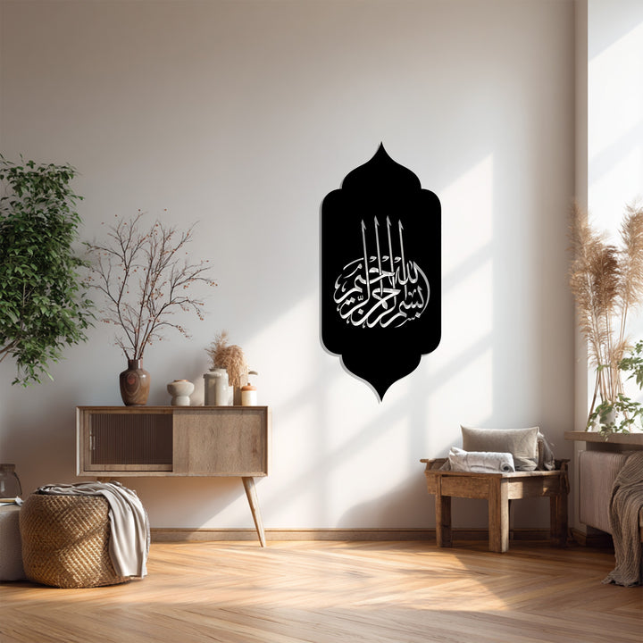 Eid gift Bismillah calligraphy decor