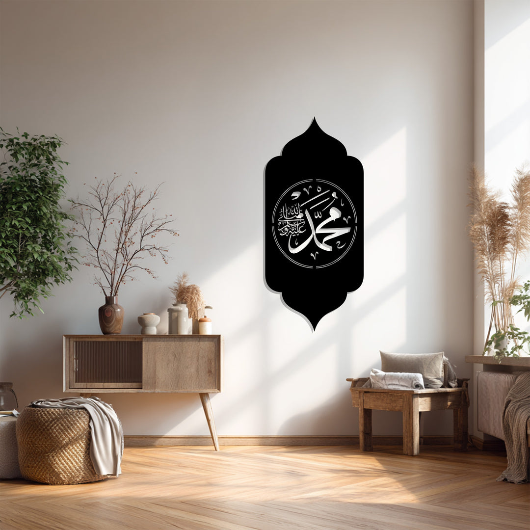 Göttliche Symmetrie – Ornamentale Geometrie Metall Wandbilder