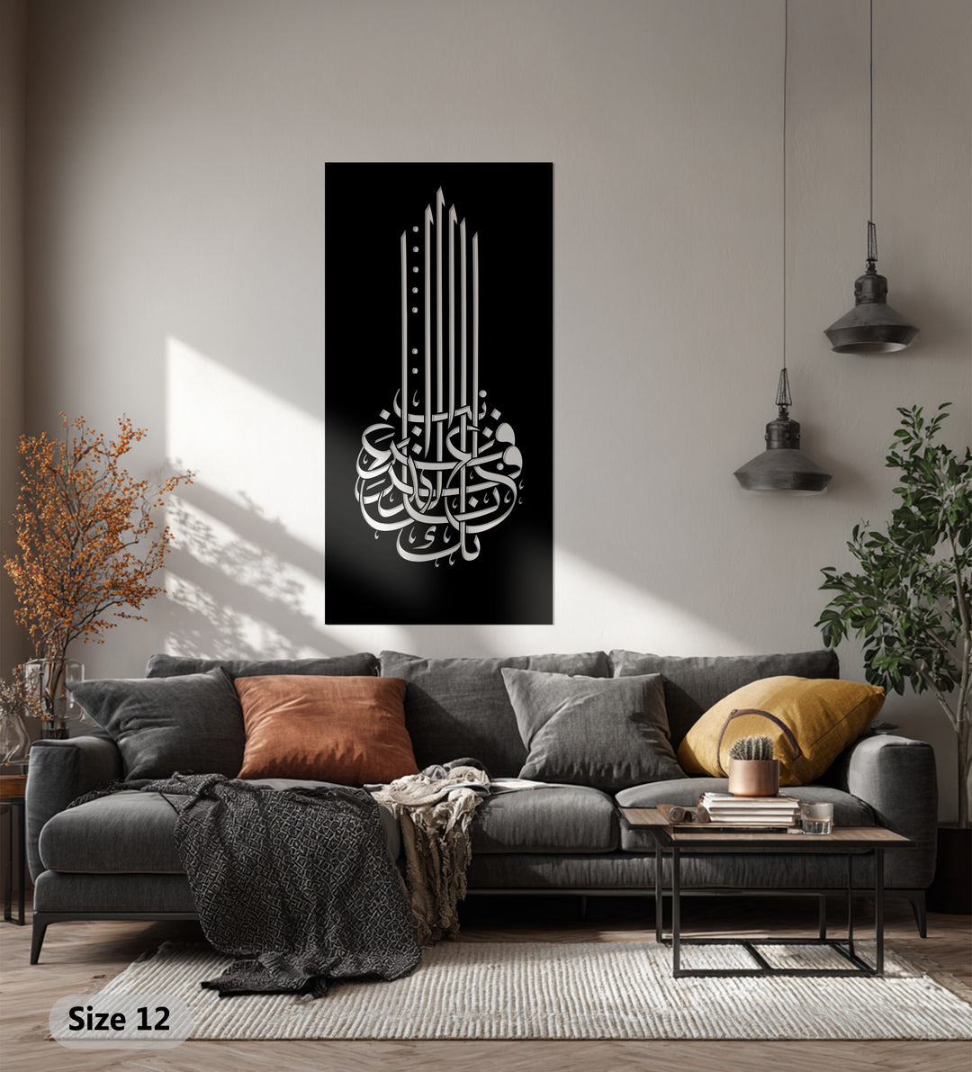 Göttliche Symmetrie – Ornamentale Geometrie Metall Wandbilder