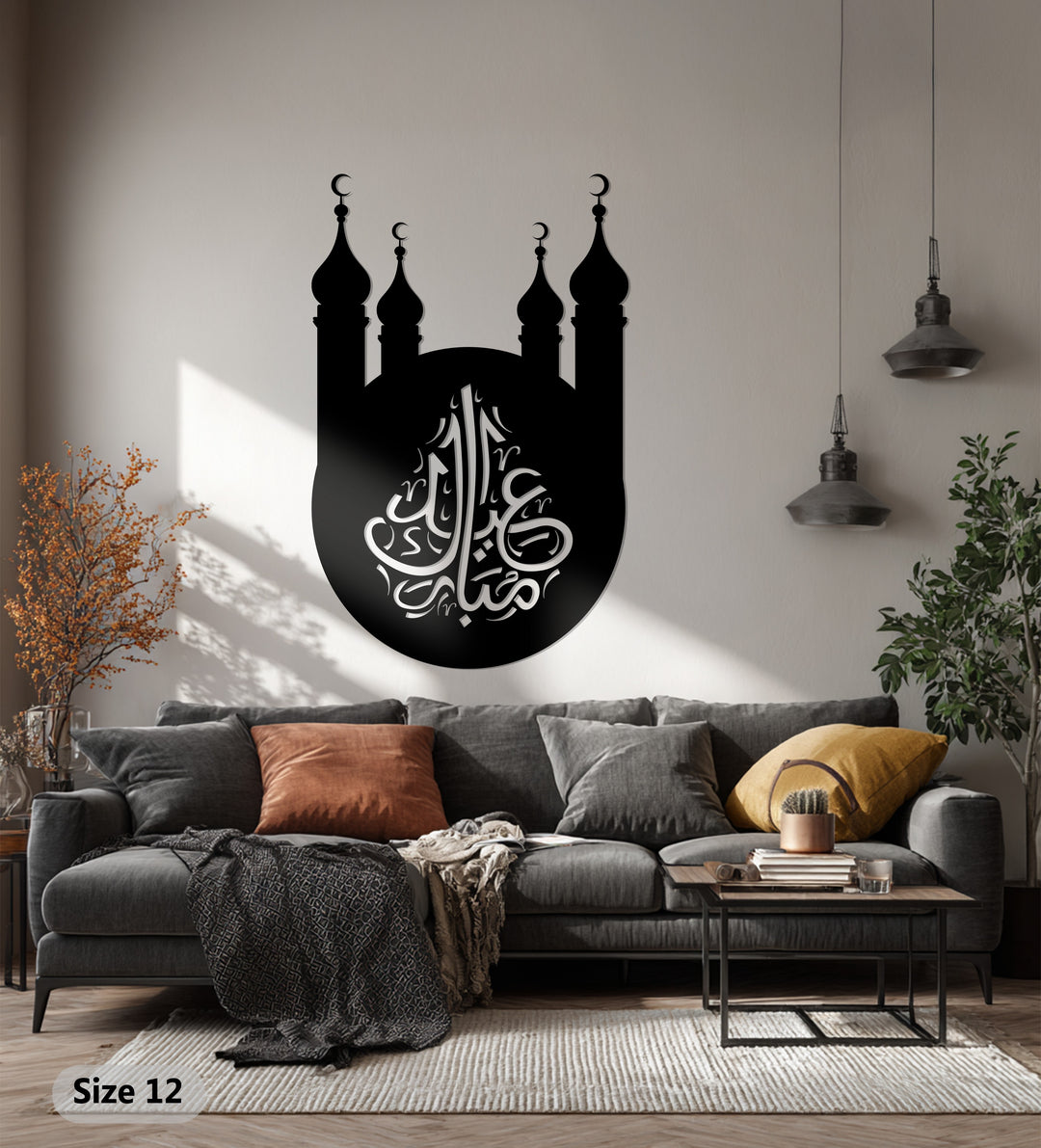 Crescent minaret mosque Islamic wall decor