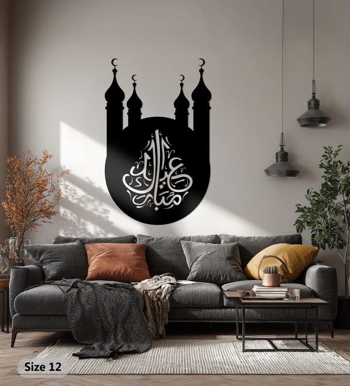 Crescent minaret mosque Islamic wall decor