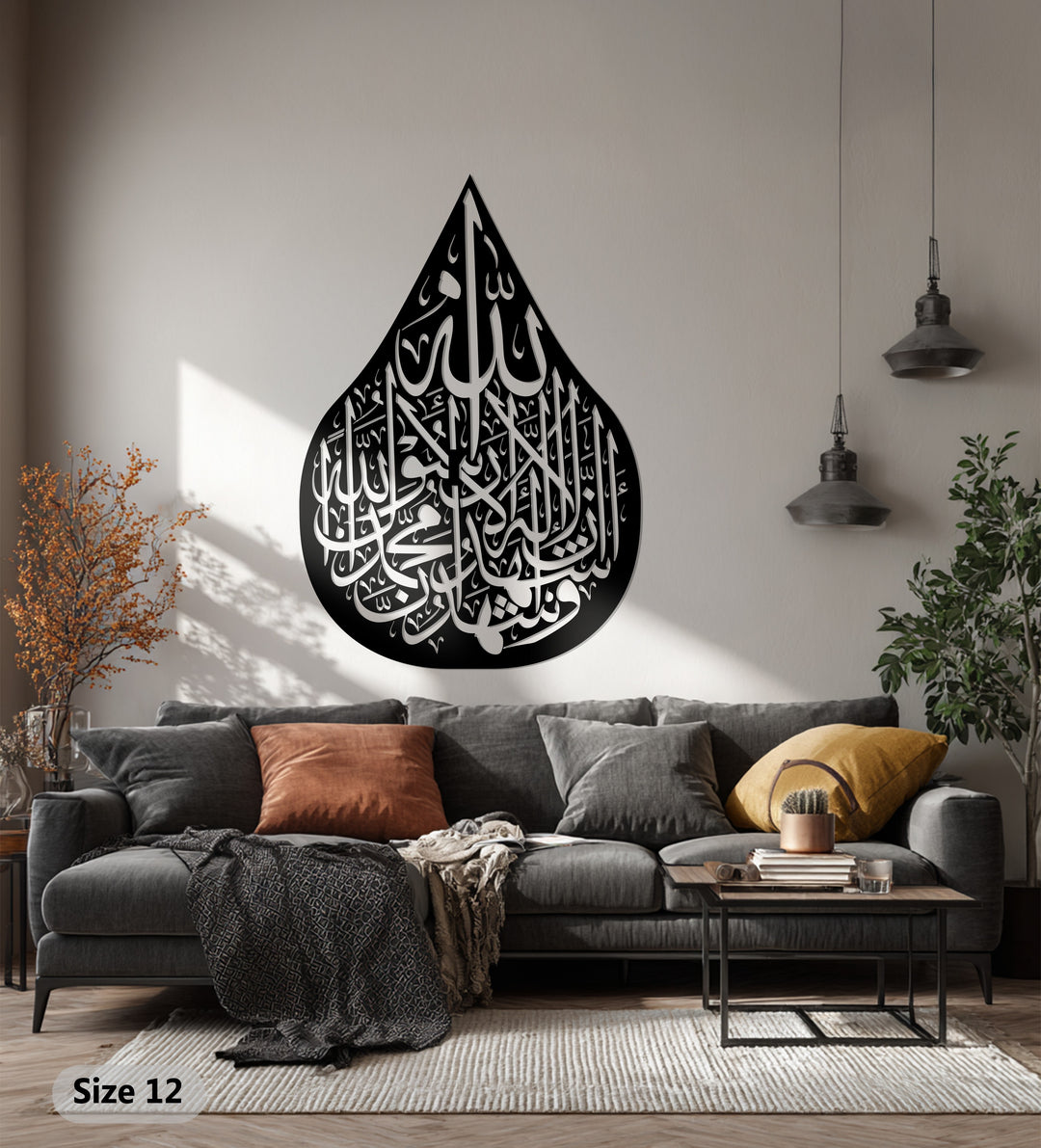 التناظر الإلهي – الهندسة الزخرفية فن جداري معدني