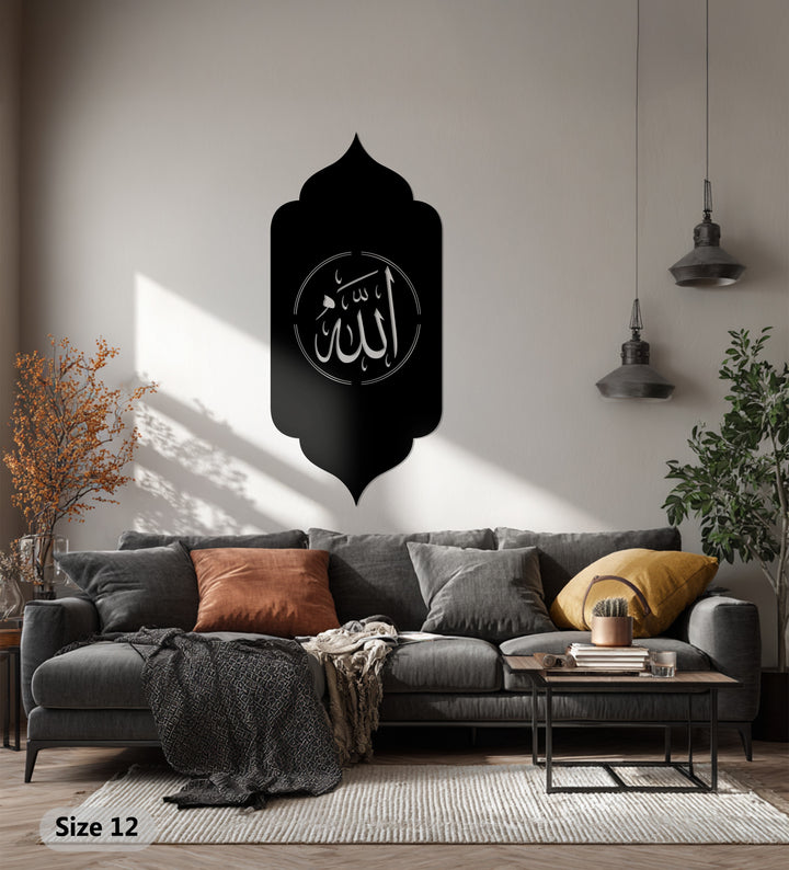 Eid gift Allah calligraphy metal art