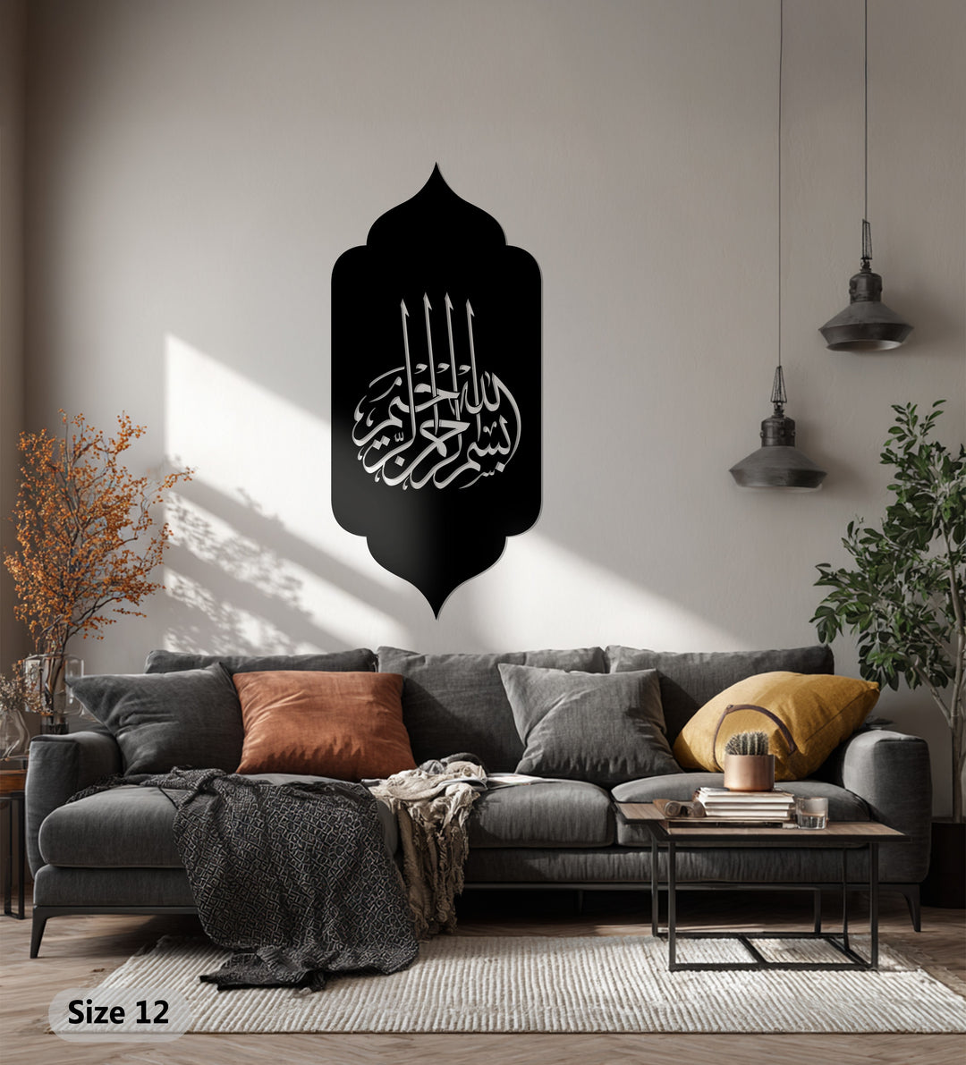 Bismillahir Rahmanir Rahim Islamic metal decor