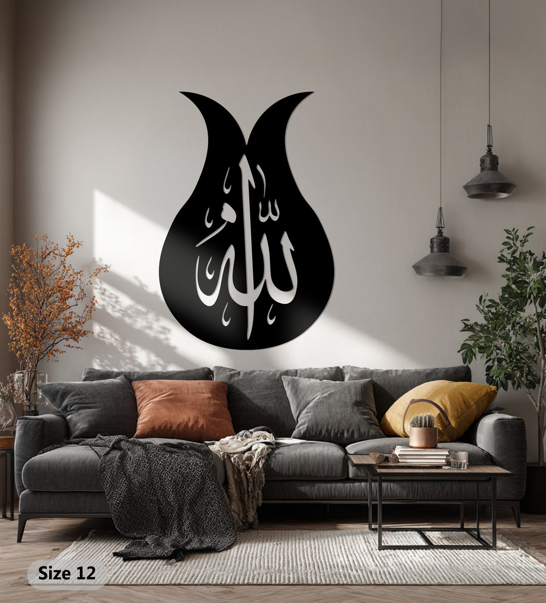 Ramadan Islamic Allah wall art