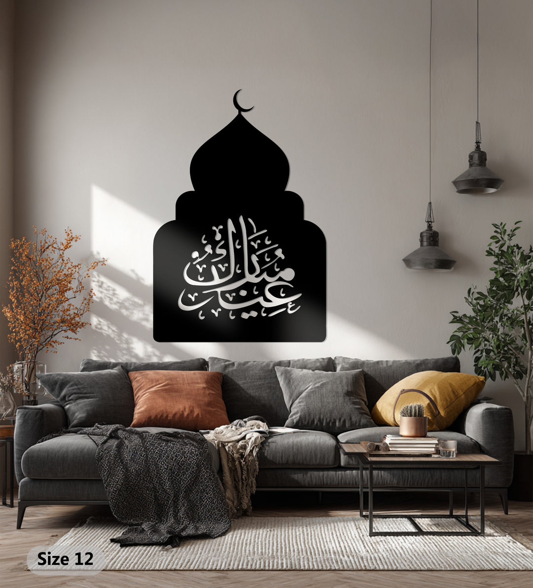 Göttliche Symmetrie – Ornamentale Geometrie Metall Wandbilder