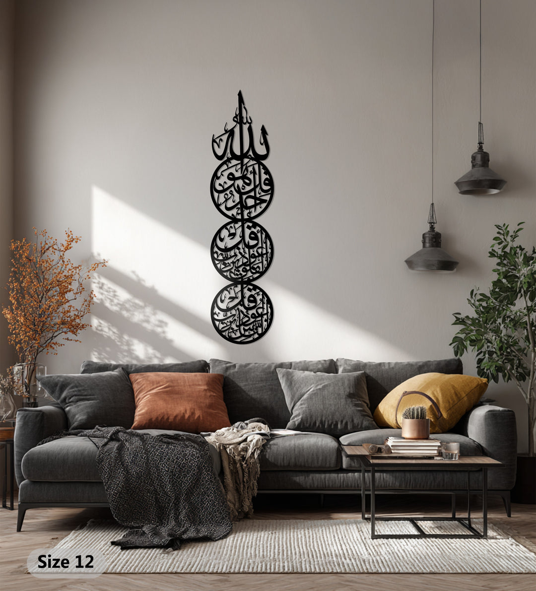 Muslim prayer room vertical wall decor