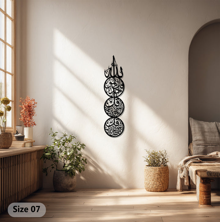 Islamic calligraphy circle metal wall art