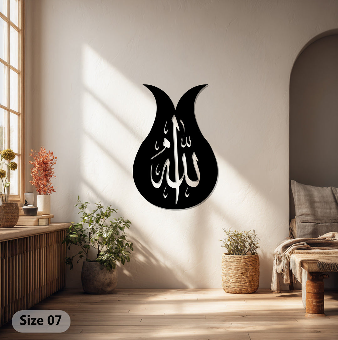 Muslim prayer room Allah metal art