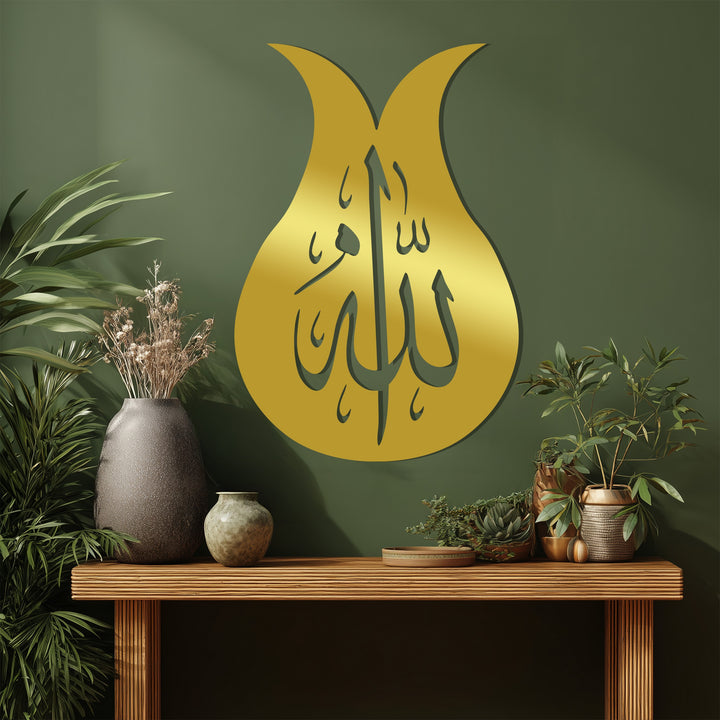 Flame shaped Allah Islamic wall decor