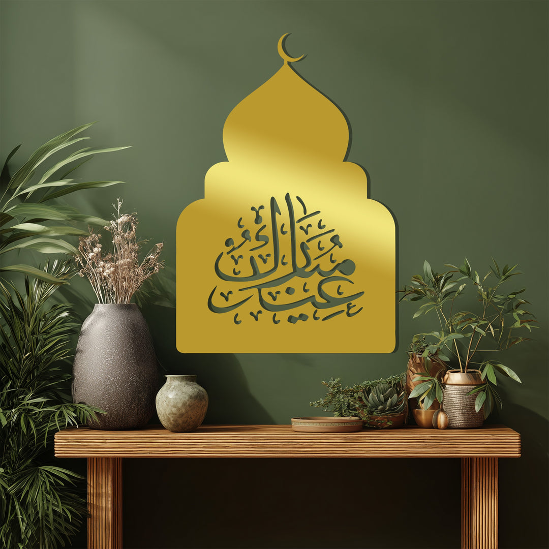 Göttliche Symmetrie – Ornamentale Geometrie Metall Wandbilder