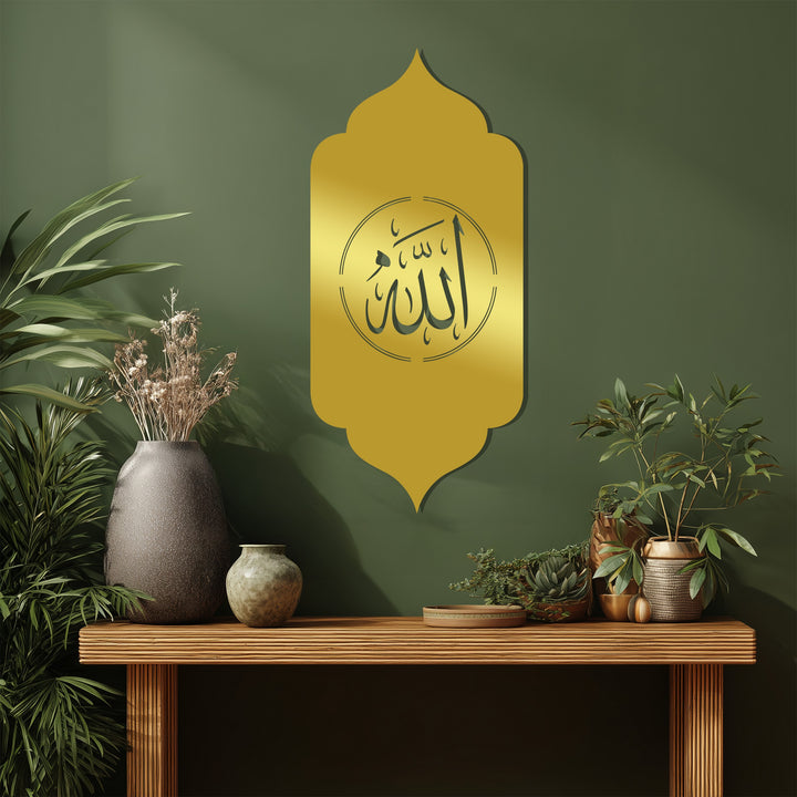 Ramadan Allah Islamic wall art
