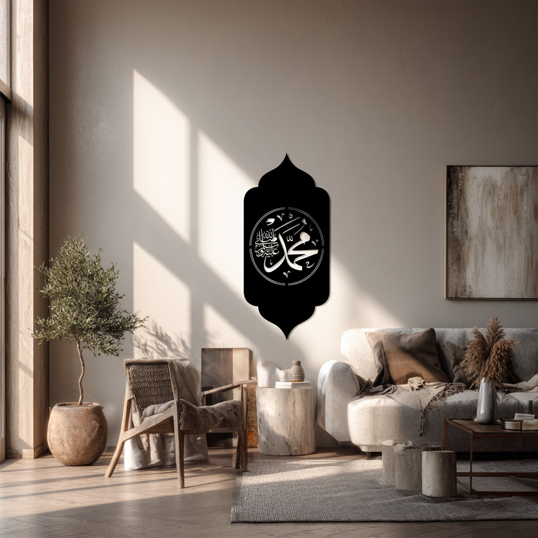 Muslim prayer room metal wall decor