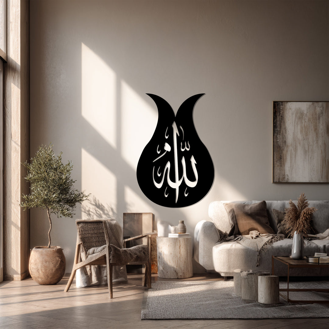 Islamic Allah metal wall decor black