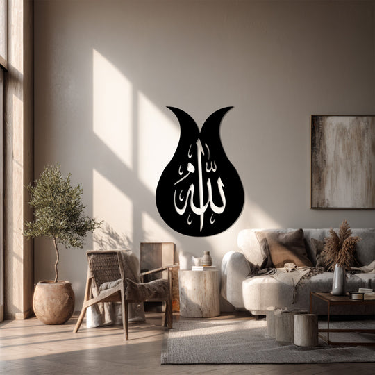 The darkest area emphasizes the Allah calligraphy design, a modern metal artwork piece showcasing divine unity and acting as powerful Islamic decor on the wall.