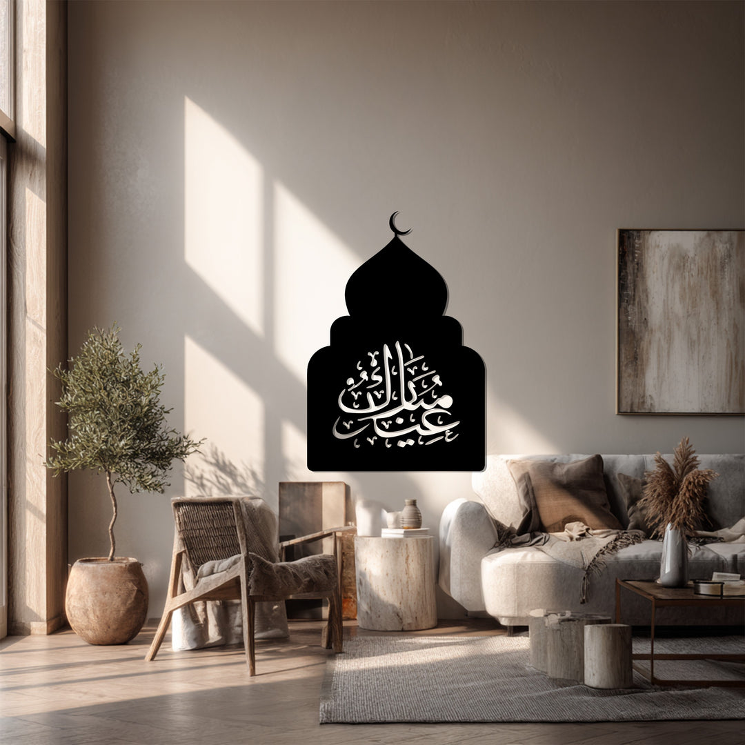 Göttliche Symmetrie – Ornamentale Geometrie Metall Wandbilder