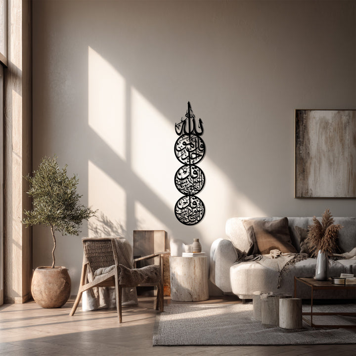 Arabic Quran verse metal wall decor