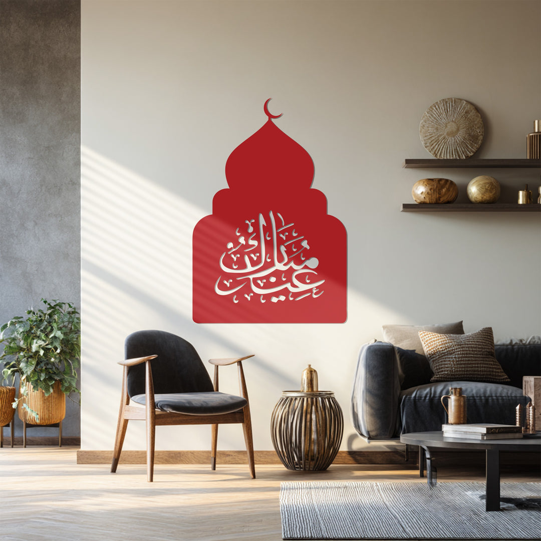 Eid Mubarak Islamic calligraphy decor