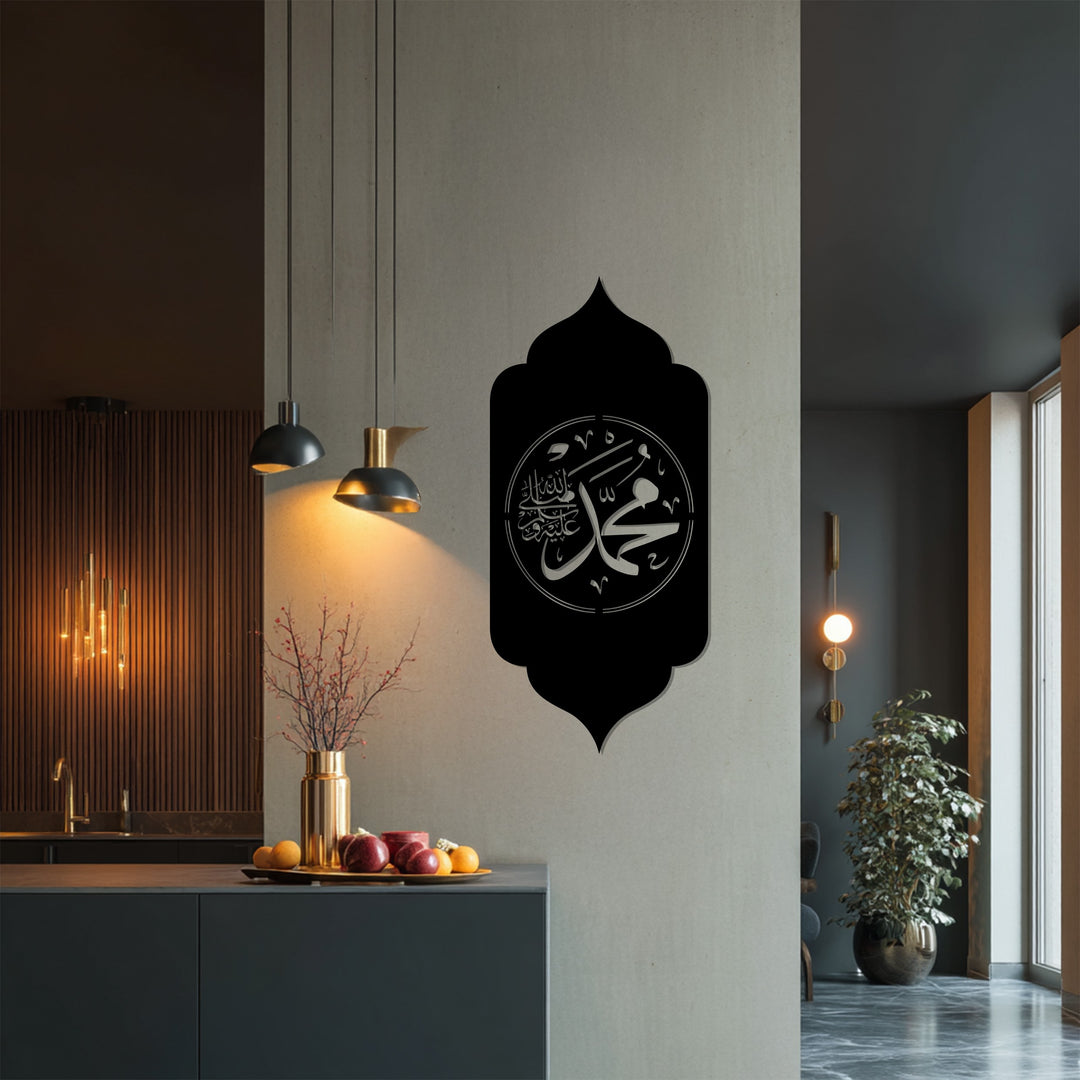 Göttliche Symmetrie – Ornamentale Geometrie Metall Wandbilder