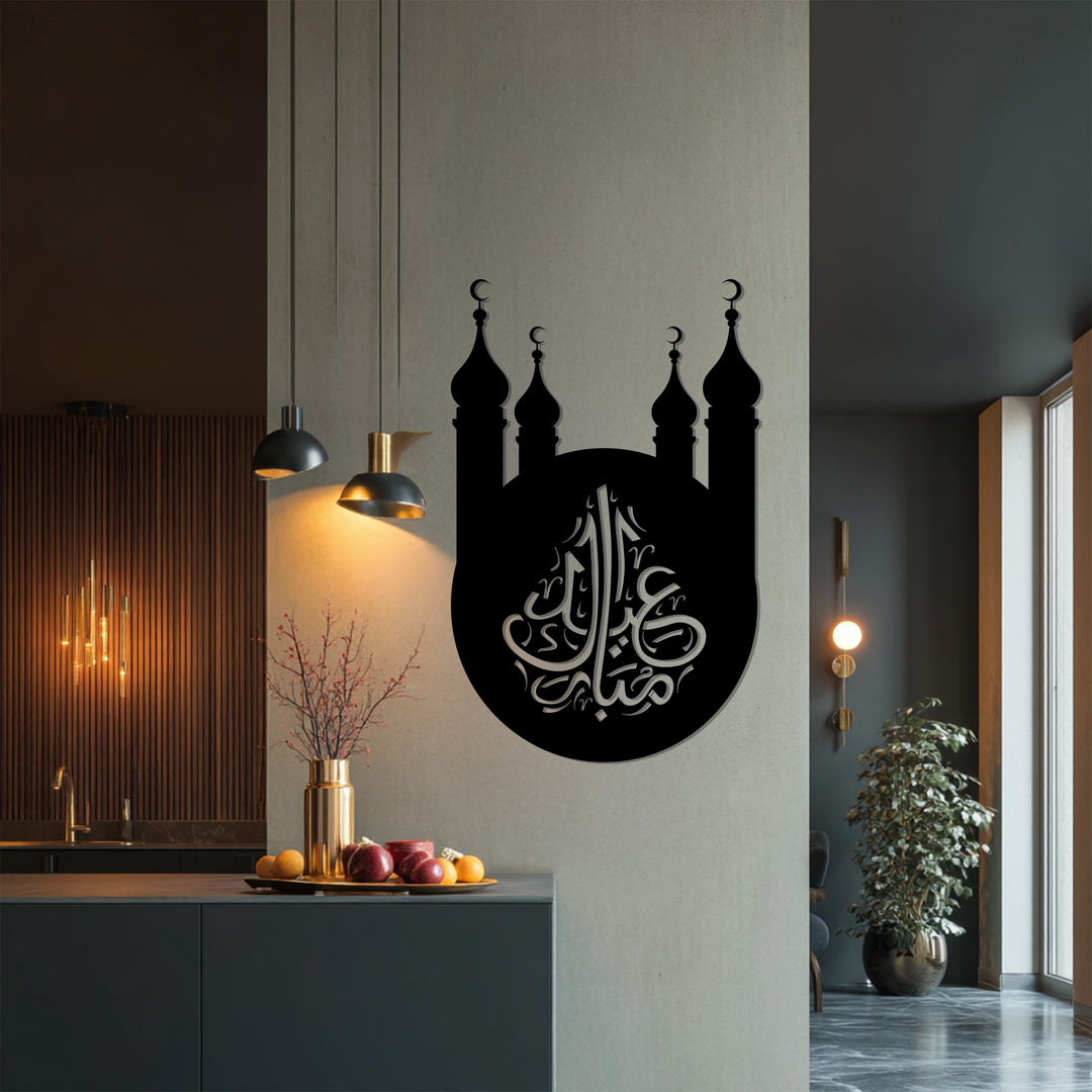 Göttliche Symmetrie – Ornamentale Geometrie Metall Wandbilder