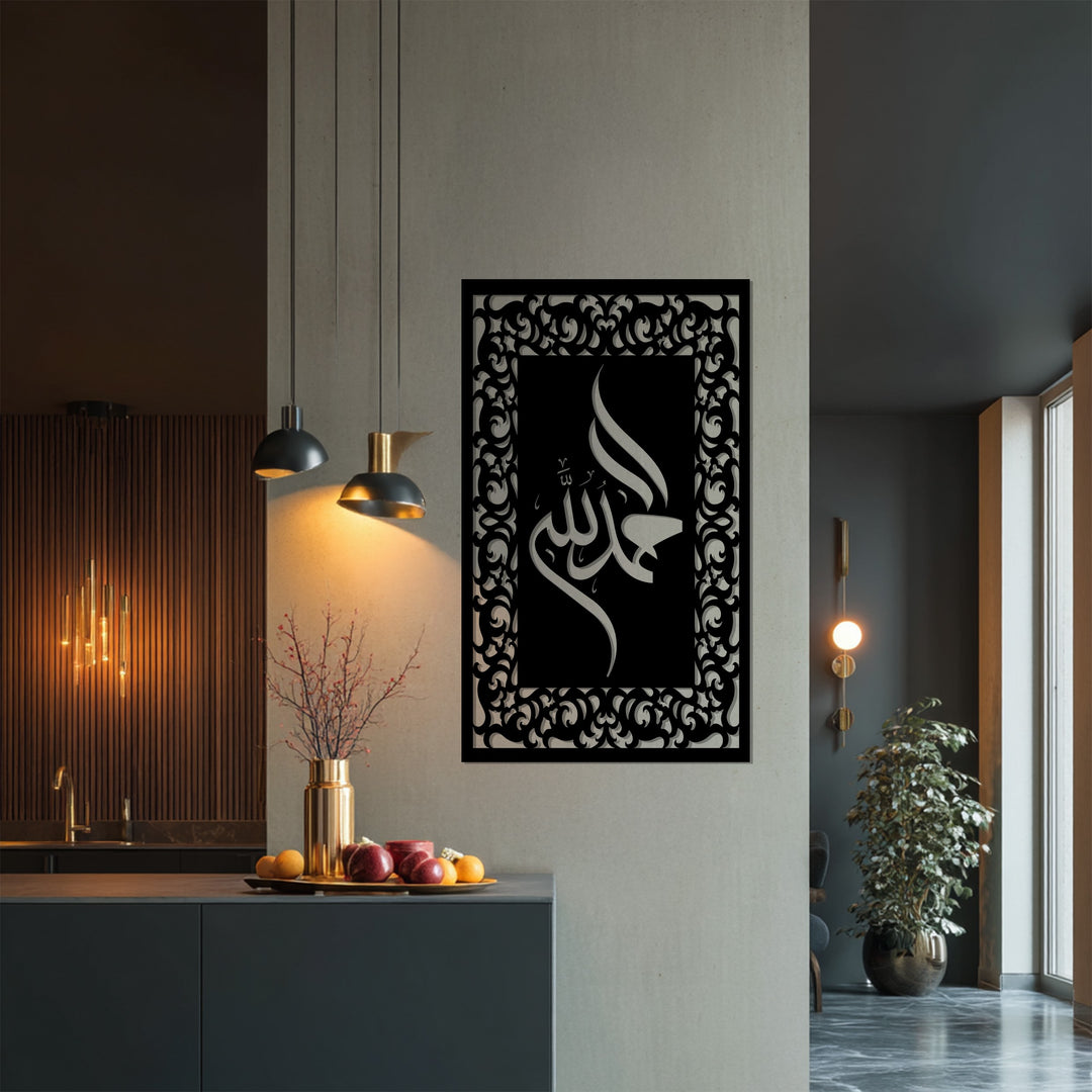 Göttliche Symmetrie – Ornamentale Geometrie Metall Wandbilder