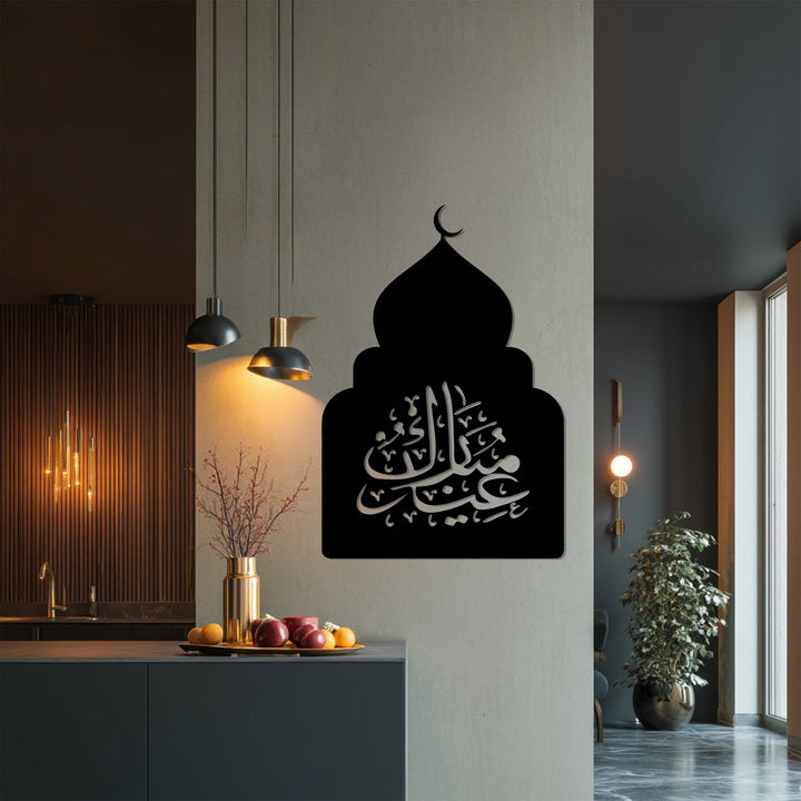Crescent mosque Eid metal wall art
