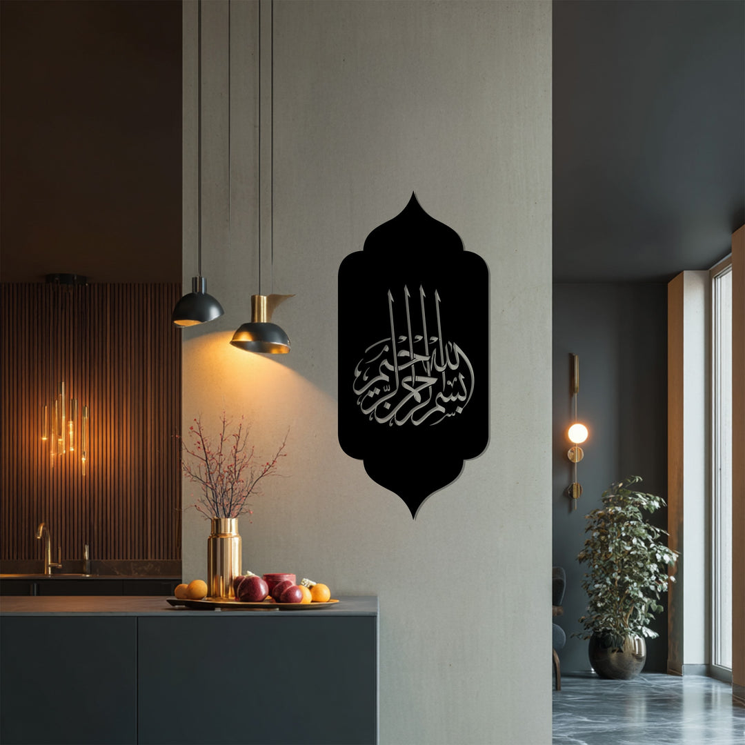 التناظر الإلهي – الهندسة الزخرفية فن جداري معدني