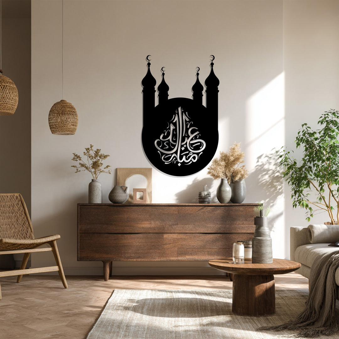 Göttliche Symmetrie – Ornamentale Geometrie Metall Wandbilder