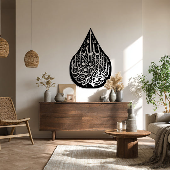 Vertical, teardrop-shaped decorative metal art features Bismillah calligraphy, adding a touch of Islamic inspiration to any space.