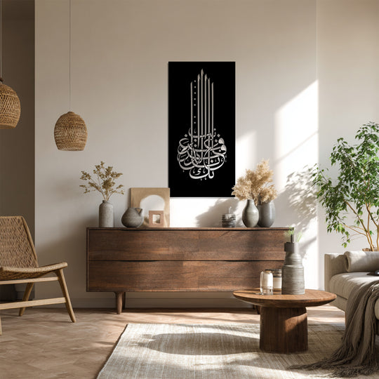Displayed is the Divine Ascent vertical Islamic calligraphy metal wall art, an example of exquisite metal wall decor, mounted on a wall in a modern home.
