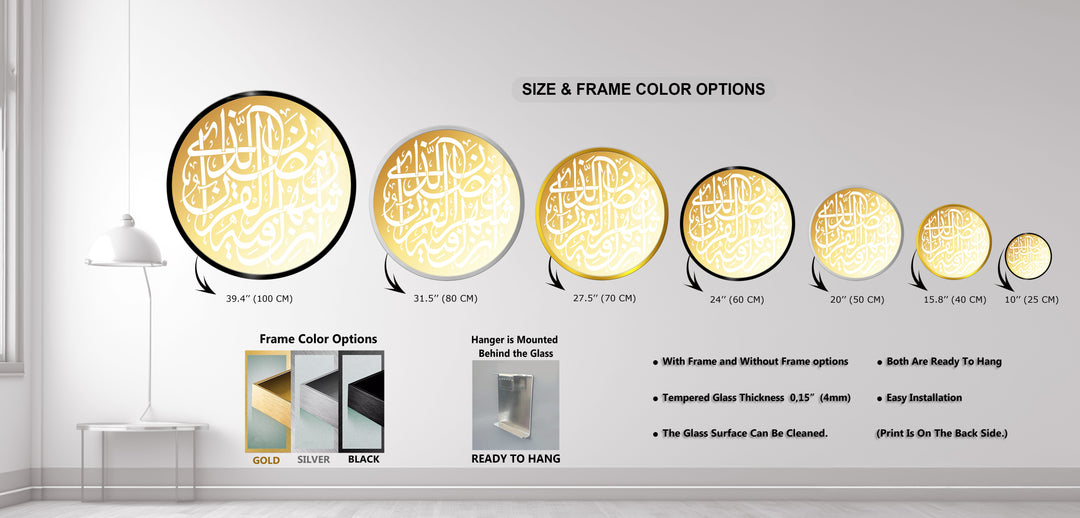 Radiant Ayat – Arabic Quranic Verse Round Glass Wall Art