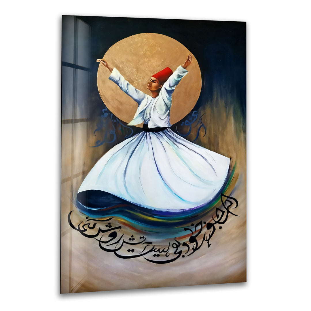 Whirling dervish glass wall art with Arabic calligraphy