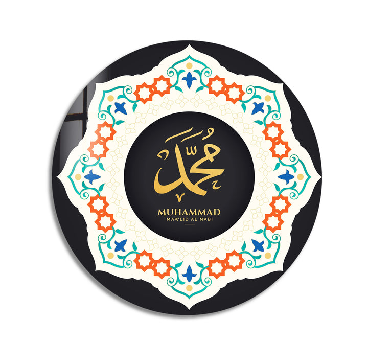 Mawlid Al Nabi Tribute – Round Glass Wall Art
